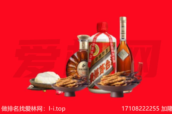 眉山市彭山区礼品回收.jpg