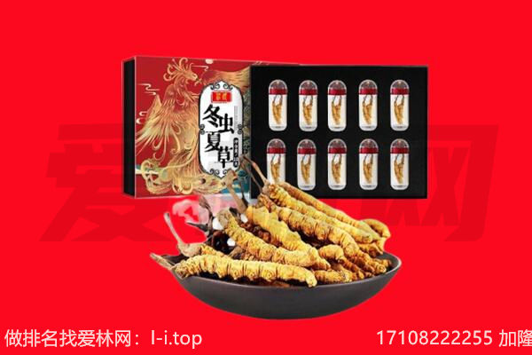 眉山市彭山区回收虫草.jpg