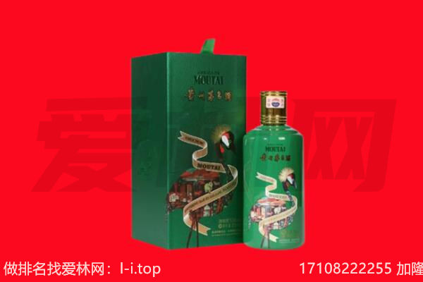 眉山市彭山区回收出口茅台酒.jpg