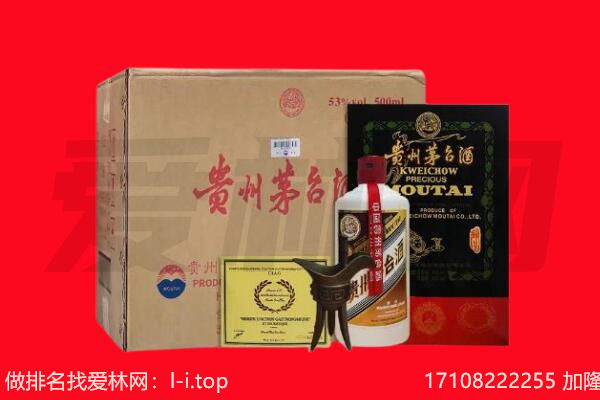 眉山市彭山区回收茅台酒礼盒空酒瓶.jpg