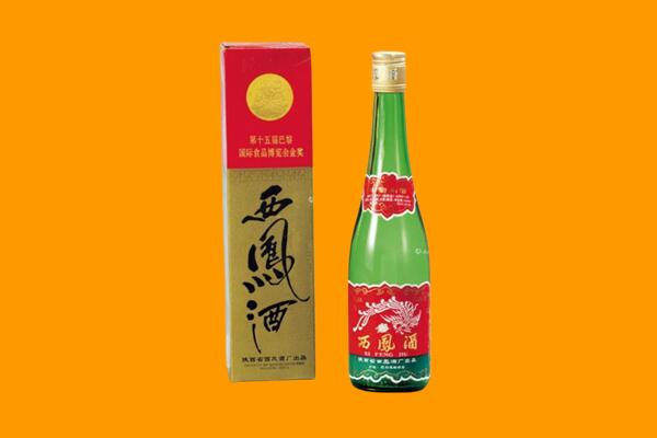 眉山市彭山区回收西凤酒