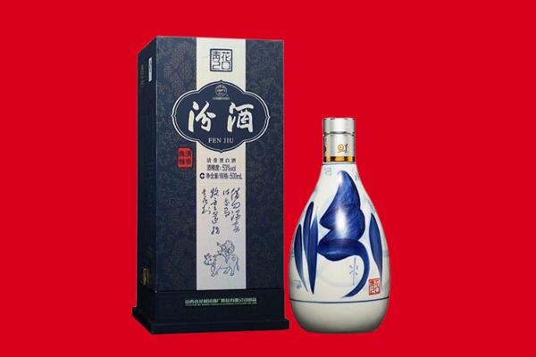 眉山市彭山区回收汾酒.jpg