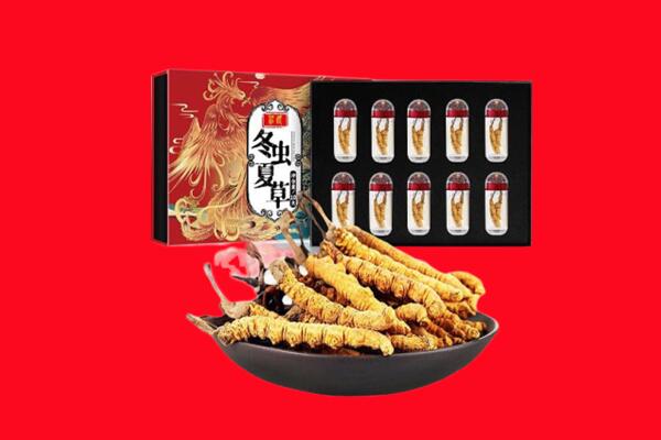 眉山市彭山区回收虫草.jpg