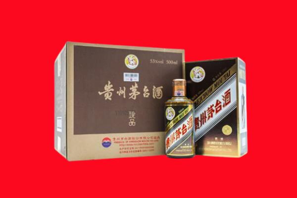 眉山市彭山区回收50年茅台酒.jpg